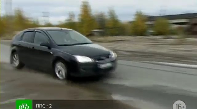 2005 Ford Focus MkII