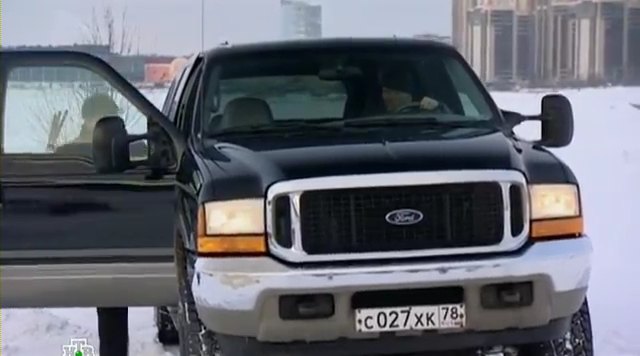 2000 Ford Excursion Limited [UW137]