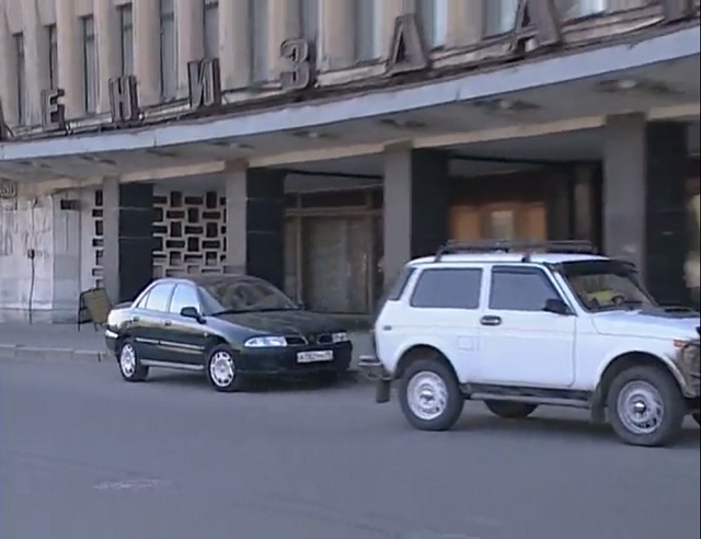 2000 Mitsubishi Carisma [DA]