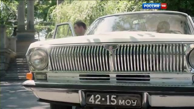 1973 GAZ 24 Volga