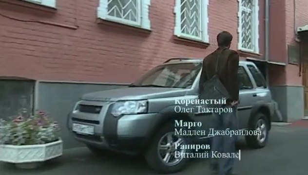 2006 Land-Rover Freelander 1.8 Series I [L314]