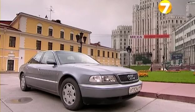 1998 Audi A8 D2 [Typ 4D]