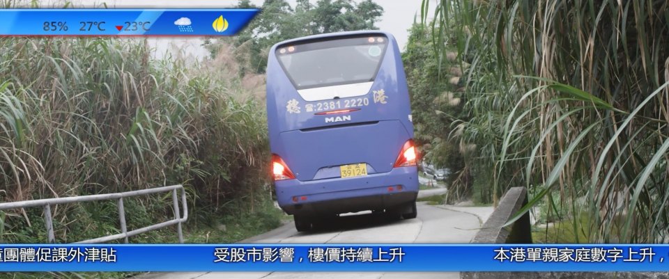 MAN Intercoach Strada [A91]