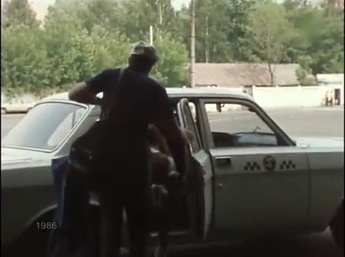 1986 GAZ 24-11 Volga