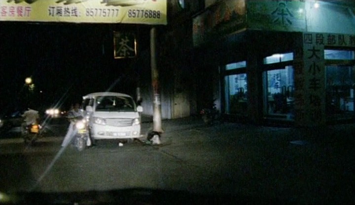 Foton Alpha