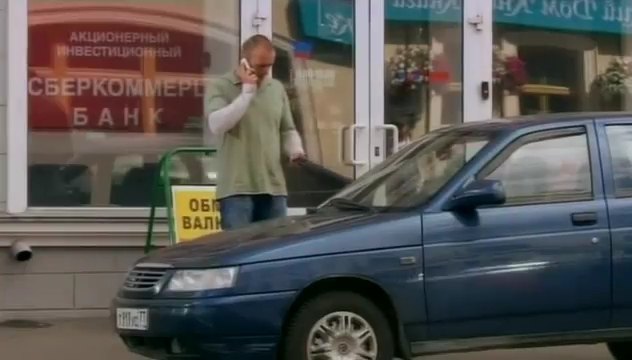 2000 Lada 112 [2112]
