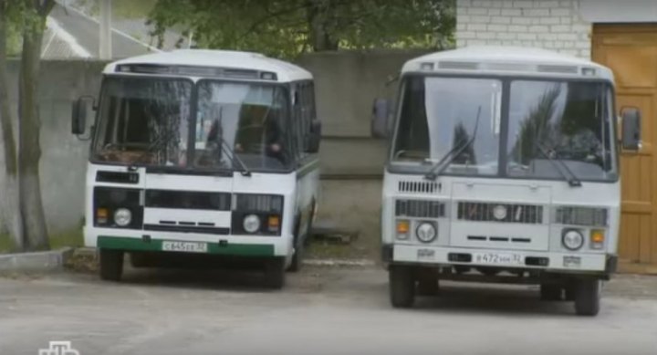 2000 PAZ 3205