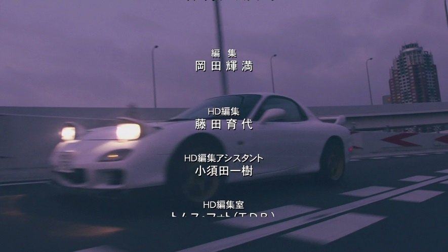 1998 Mazda RX-7 [FD]