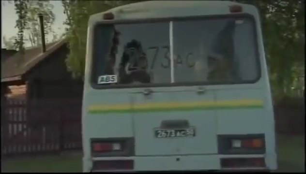 PAZ 3205