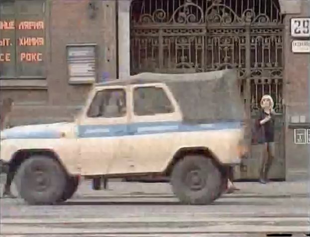 UAZ 3151