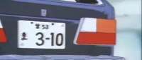 1713717