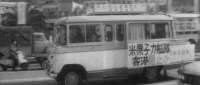 [Image: Vehicle 837397]
